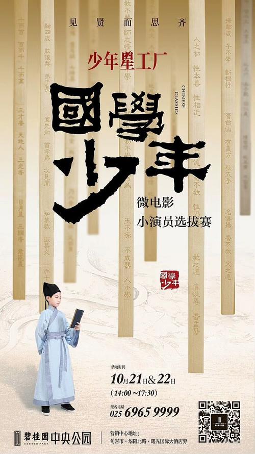 瑞德学院学历认证